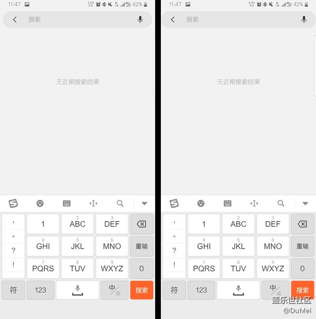 無聊之作--one UI的邊距