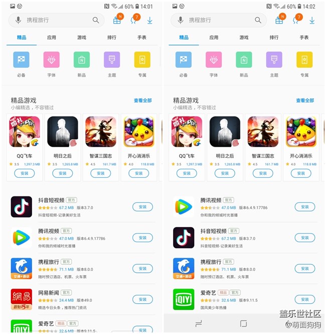 這個操作可以實現(xiàn)Galaxy A9s全屏手勢 這個操作可以實現(xiàn)Galaxy A9s全屏手勢