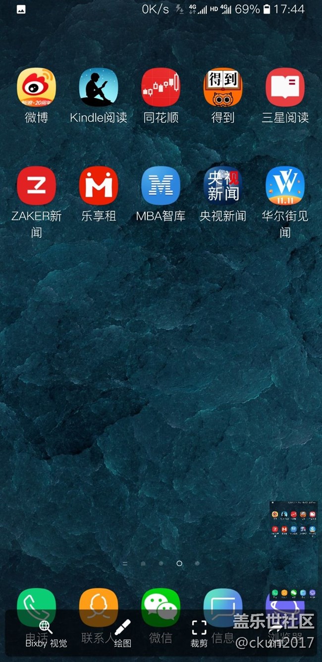 僅限note9，不用等待9.0，借助第三方軟件實現(xiàn)