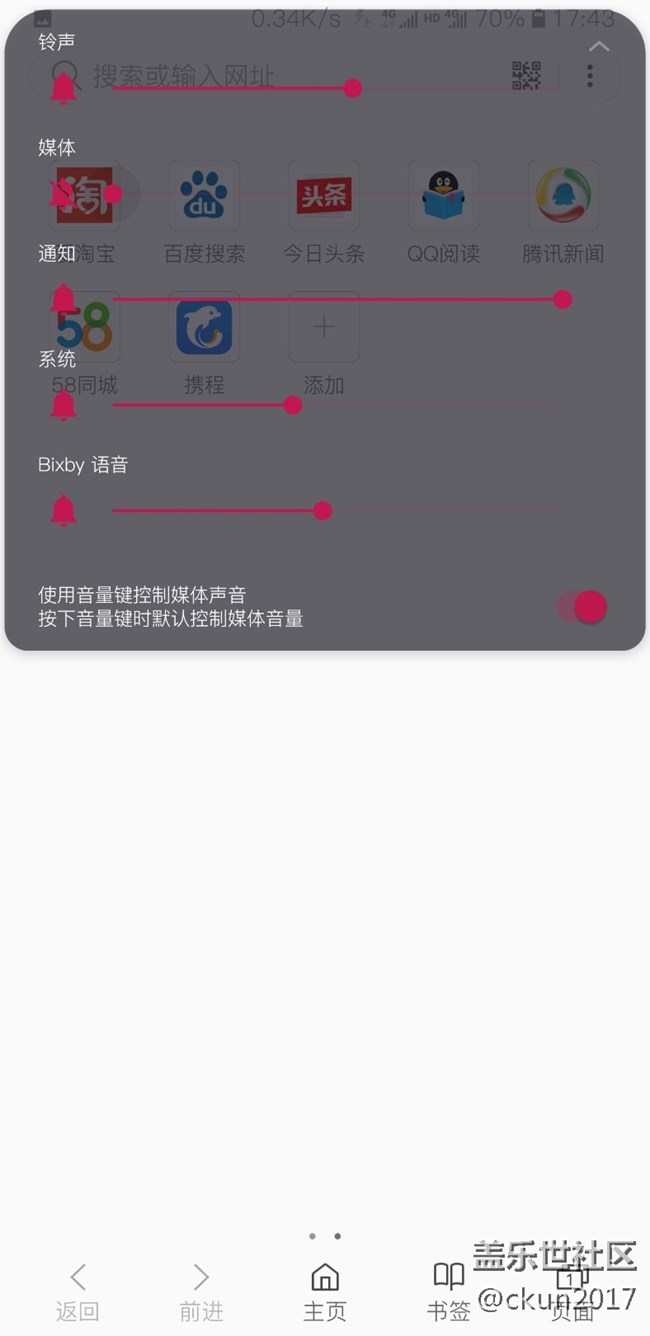僅限note9，不用等待9.0，借助第三方軟件實現(xiàn)