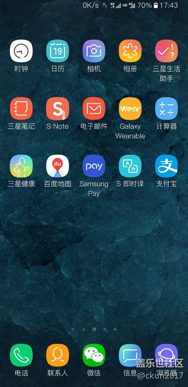 僅限note9，不用等待9.0，借助第三方軟件實現(xiàn)