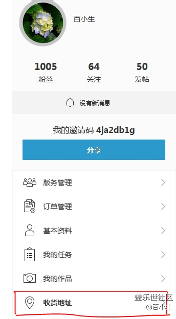 （已開獎）你最喜歡哪一款的華晨宇