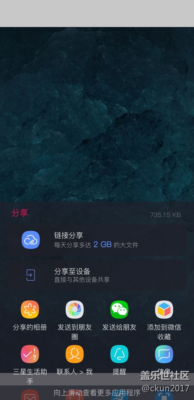 僅限note9，不用等待9.0，借助第三方軟件實現(xiàn)