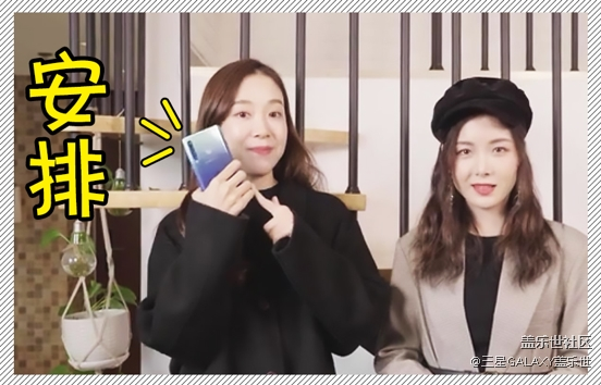 【蓋樂(lè)世官微分享】酷感女神的逆襲之路