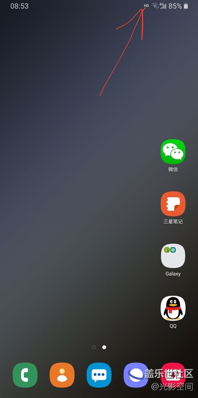 @蓋樂(lè)世社區(qū)，為了共同的完美，one ui試用挑刺第三波