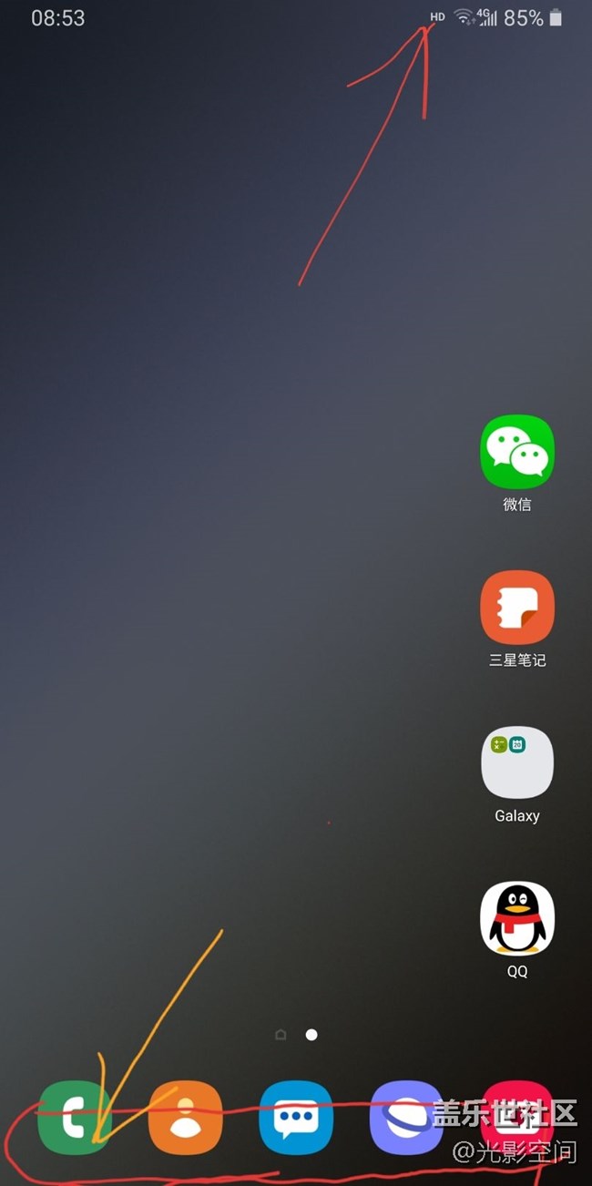 @蓋樂(lè)世社區(qū)，為了共同的完美，one ui試用挑刺第三波