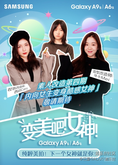 【蓋樂(lè)世官微分享】酷感女神的逆襲之路