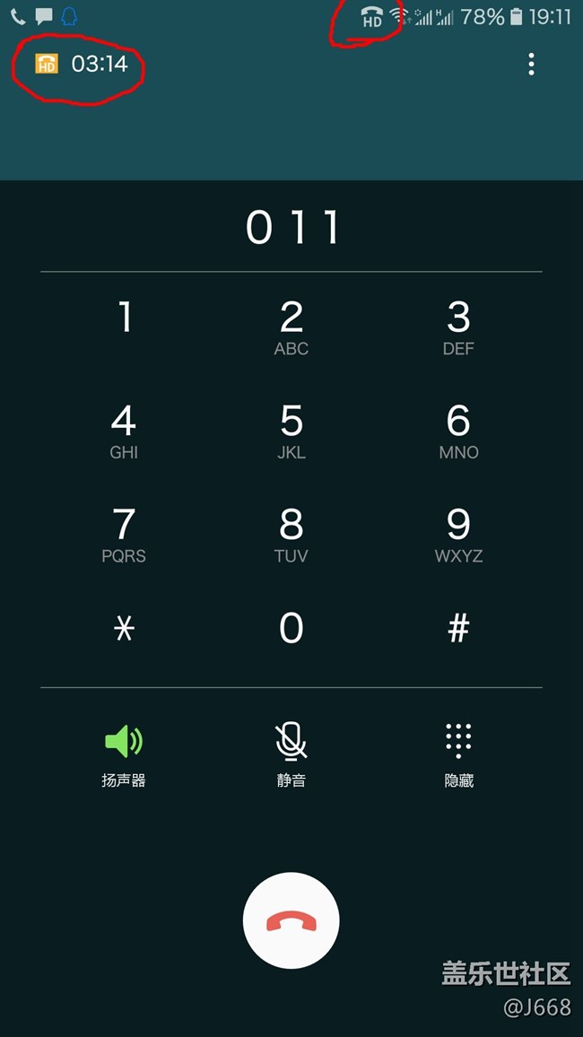 更新8.0后 打電話出現(xiàn)這個(gè)  是什么