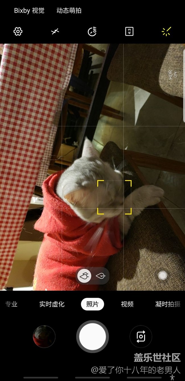 三星S9+拍照照片變黑。