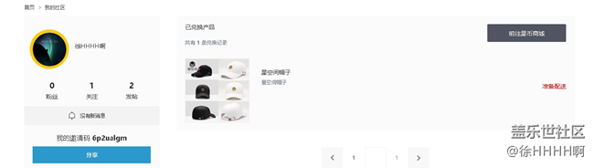 第一次星幣換購?。? /></p>
                                    </div>
                        
<div   id="8d1vmoa"   class="AiClassFixed" style="display:none">
</div>
<script>
    $(function () {
        // 評論隱藏ai標識
        $("#dataList").on("click", ".AiClassTip", function () {
            if (!LoginInforIsAdmin) {
                return;
            }
            var _this = $(this)
            $.messager.confirm(