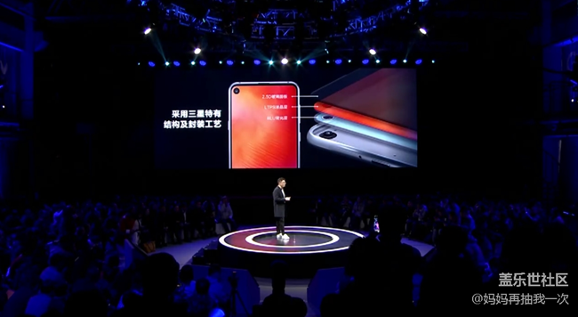 打孔屏手機(jī)上的“通孔”式和“盲孔”到底有什么貓膩？