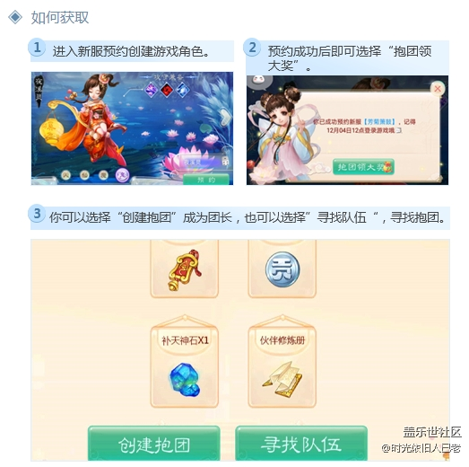 大話手游新服【朔風(fēng)冷冽】預(yù)約開啟抱團(tuán)領(lǐng)大獎(jiǎng)沖級(jí)送神獸 大話手游新服【朔風(fēng)冷冽】預(yù)約開啟抱團(tuán)領(lǐng)大獎(jiǎng)沖級(jí)送神獸