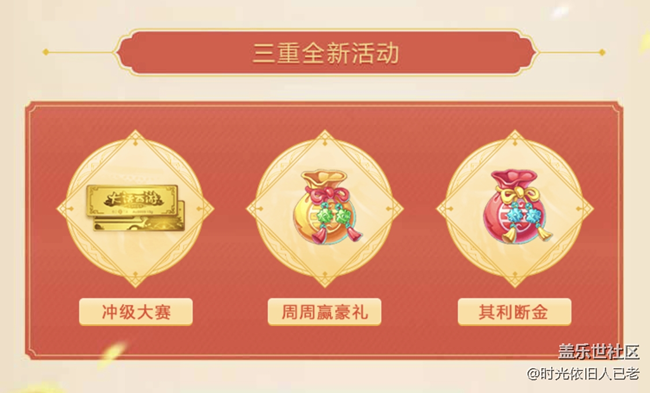 大話手游新服【朔風(fēng)冷冽】預(yù)約開啟抱團(tuán)領(lǐng)大獎(jiǎng)沖級(jí)送神獸 大話手游新服【朔風(fēng)冷冽】預(yù)約開啟抱團(tuán)領(lǐng)大獎(jiǎng)沖級(jí)送神獸