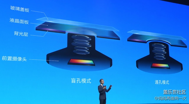 打孔屏手機(jī)上的“通孔”式和“盲孔”到底有什么貓膩？