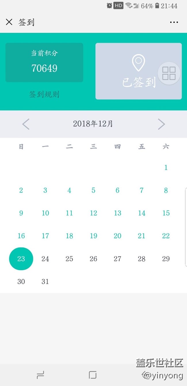 三星蓋樂(lè)世社區(qū)比中國(guó)**場(chǎng)積分商城厚道。