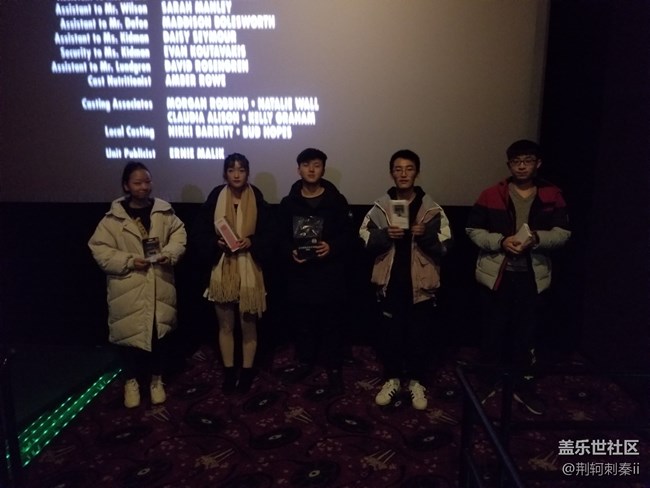 西安星部落2018年辭舊迎新觀影活動(dòng)回顧帖