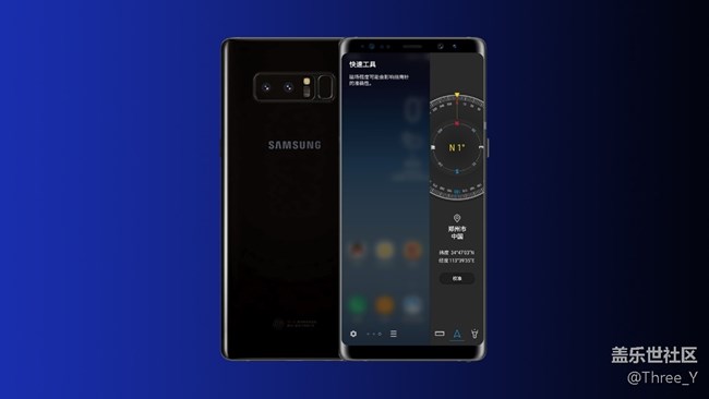 【Galaxy Note版每周話題第六周】如何駕馭全視曲面屏