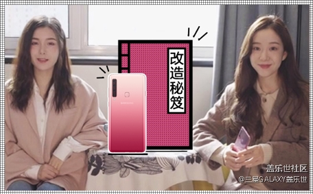 【蓋樂世官微分享】親和女神的修煉手冊