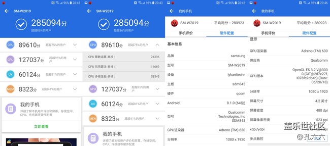 本可以靠臉吃飯 非得拼實(shí)力 三星W2019性能體驗(yàn)