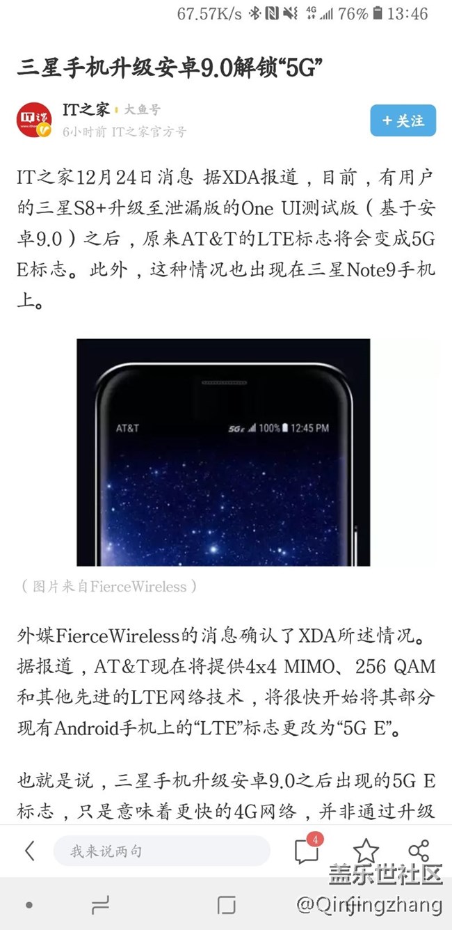 9.0馬上來(lái)了