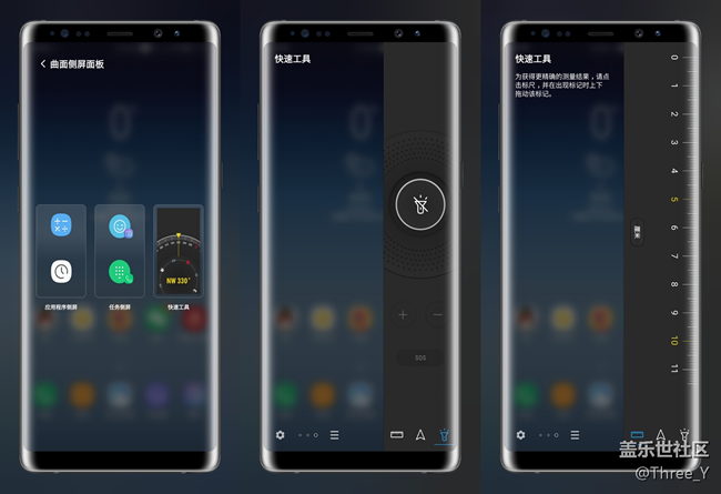 【Galaxy Note版每周話題第六周】如何駕馭全視曲面屏