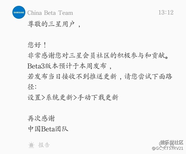 9.0更新說法有變