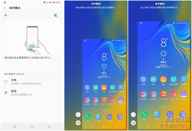 三星Galaxy A9s可以非常方便的單手操作