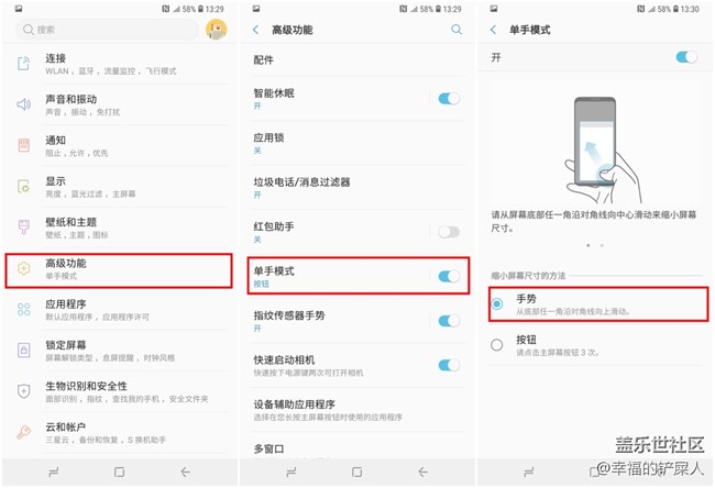 三星Galaxy A9s可以非常方便的單手操作