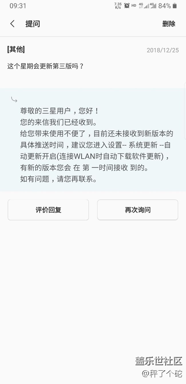 先把臉打了！到時候更新了再還我。