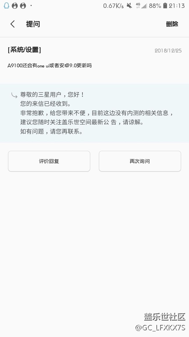 關(guān)于系統(tǒng)