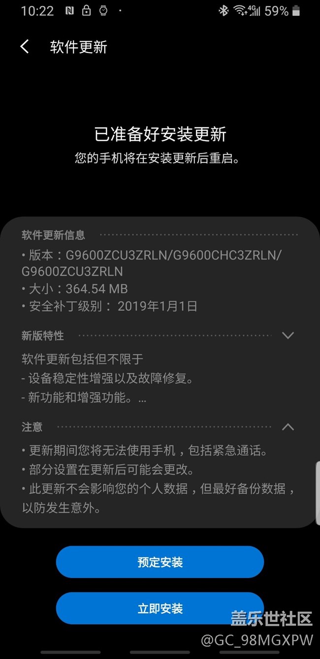 這是正式版還是測試版？