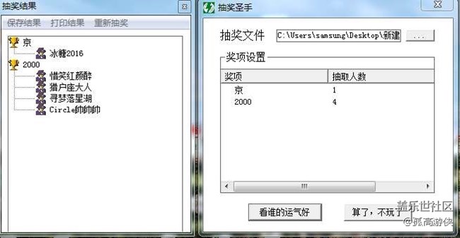 十二月第A板塊第一周活動