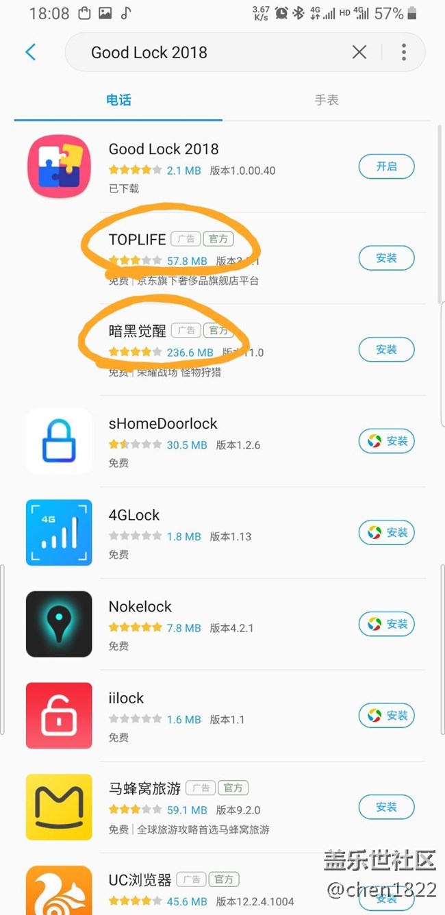 三星已經(jīng)不是以前的那個(gè)三星了 三星已經(jīng)不是以前的那個(gè)三星了