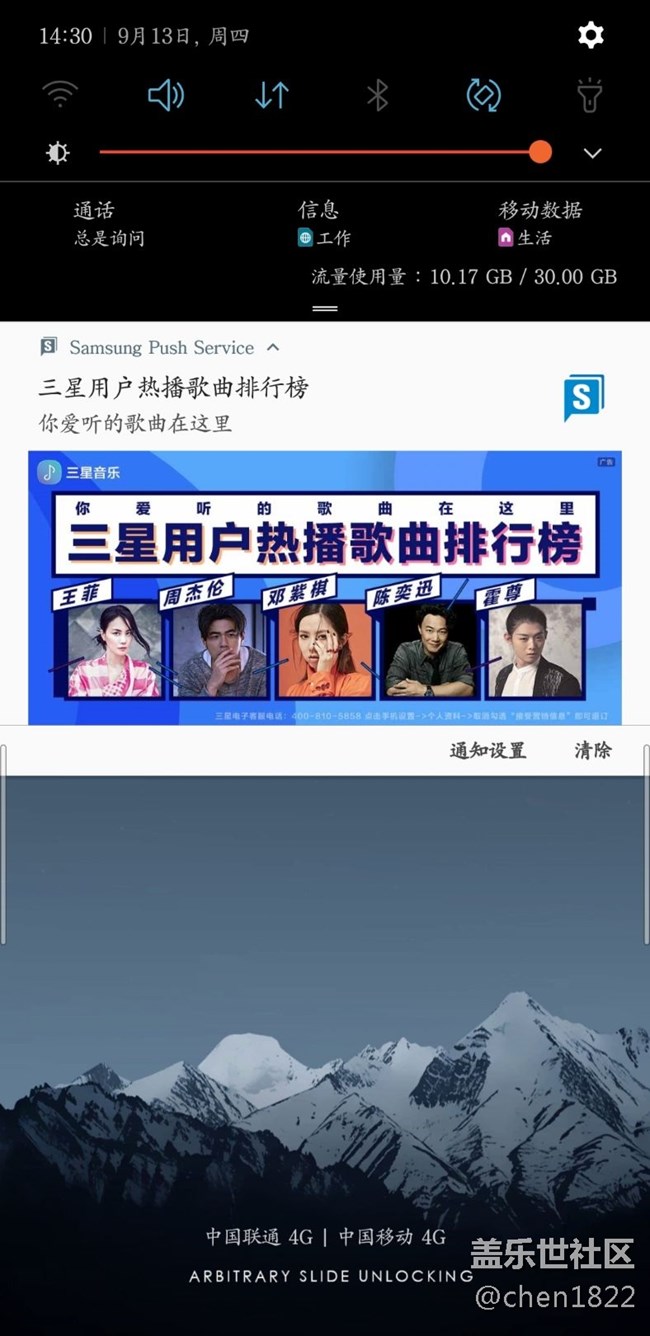 三星已經(jīng)不是以前的那個(gè)三星了 三星已經(jīng)不是以前的那個(gè)三星了