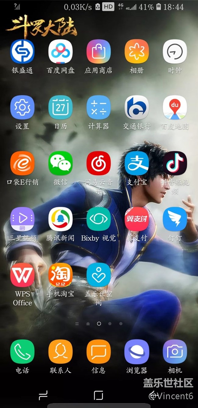 誰知道左上角的這個信號，這個圖標(biāo)是什么意思。