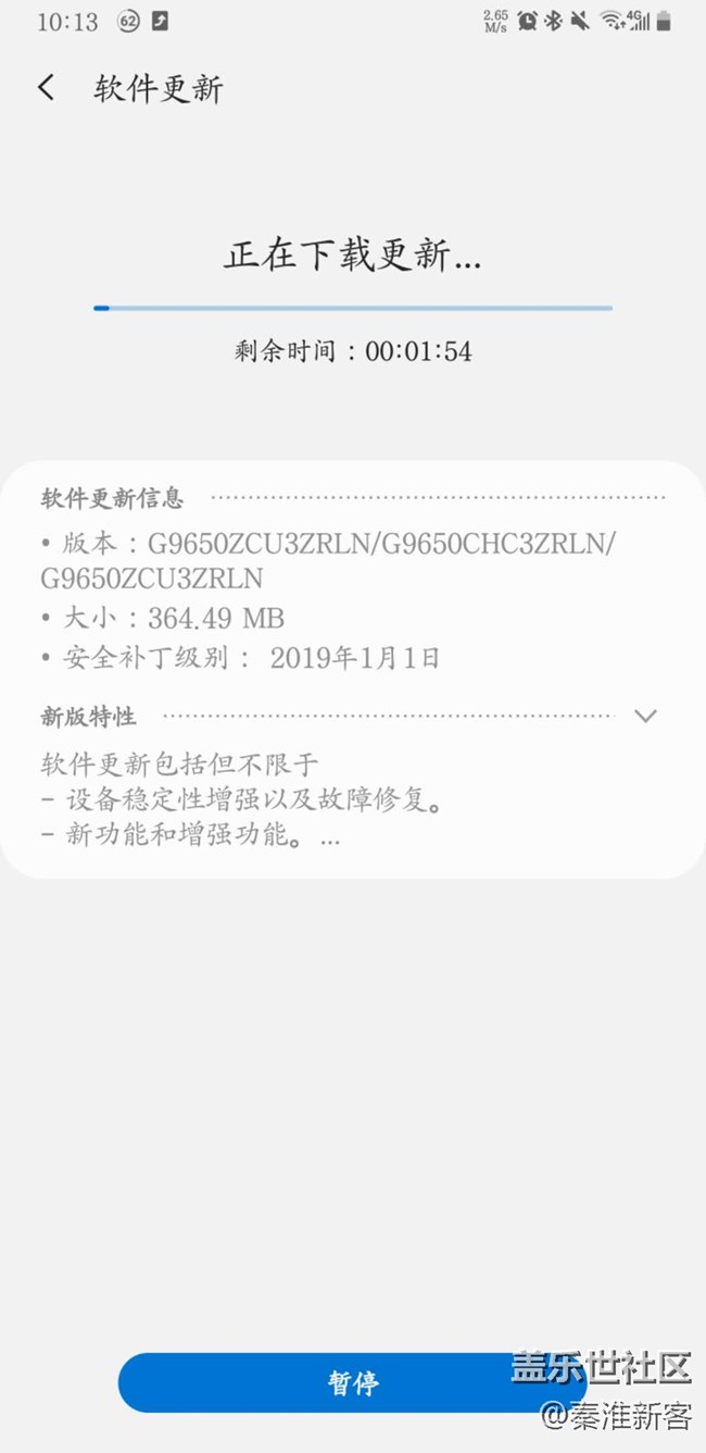 one ui beta3更新了