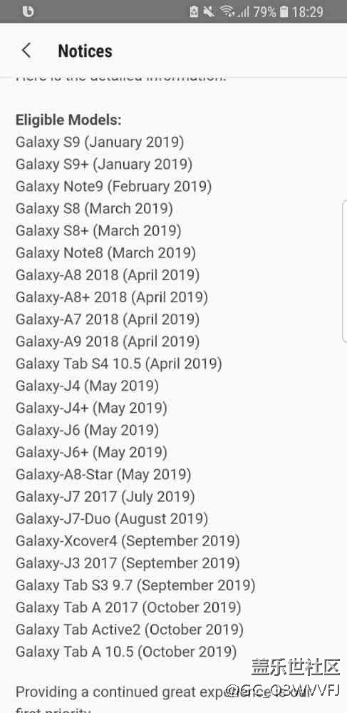 系統(tǒng)升級(jí)沒有C系列，沒有C9pro
