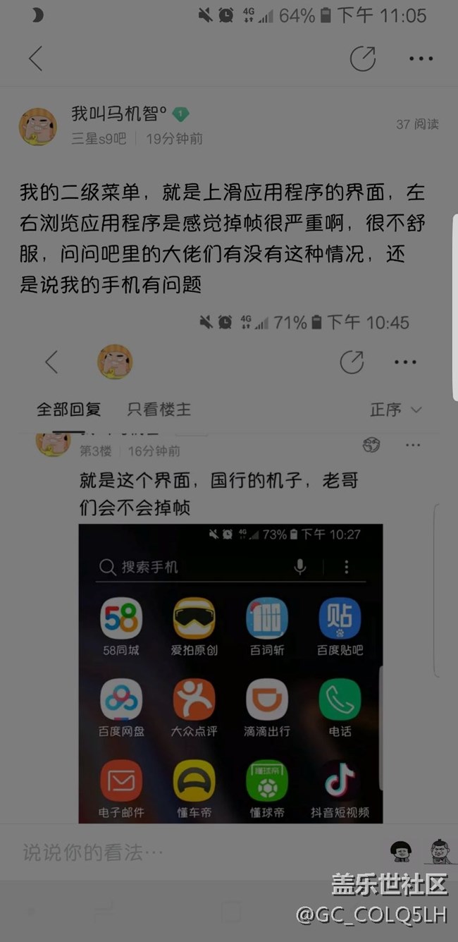 老哥們，問一下，幫忙看看
