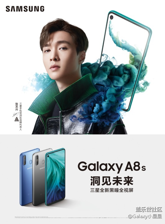 佛山三星東方廣場(chǎng)體驗(yàn)店，新裝升級(jí)回歸來啦！