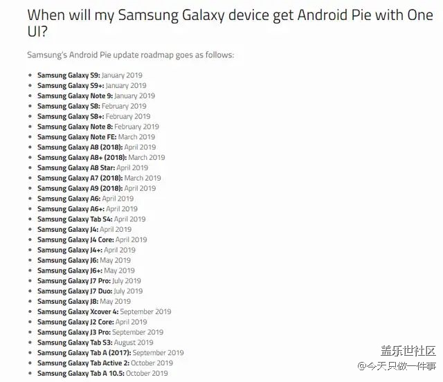 9.0各個(gè)手機(jī)版本更新日期