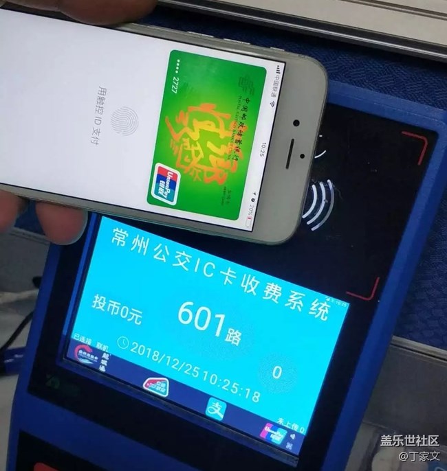 常州公交可以刷Samsung Pay了 常州公交可以刷Samsung Pay了