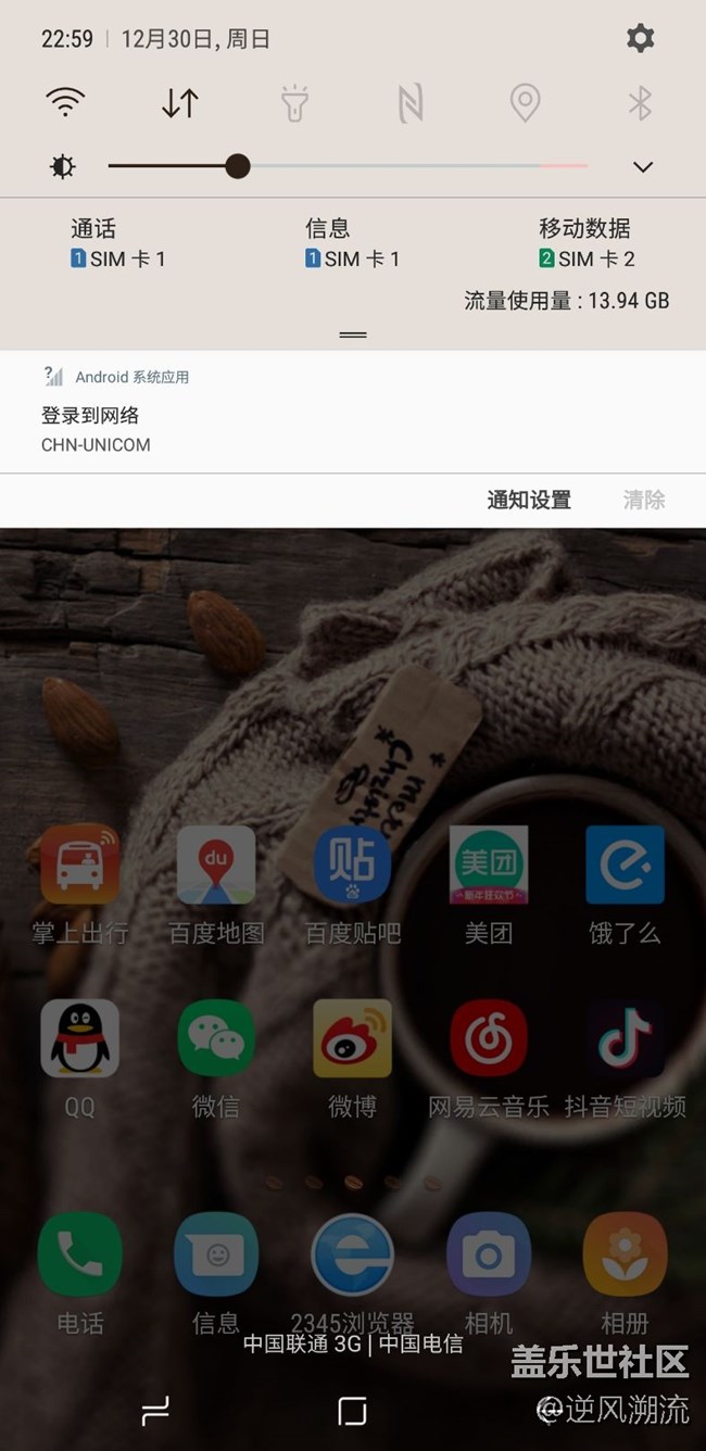 有沒人知道這是什么問題