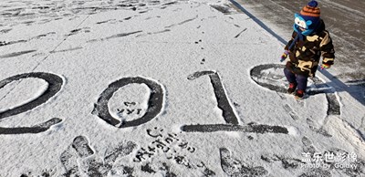 【2019嗨翻新年】瑞雪迎新，新館納客