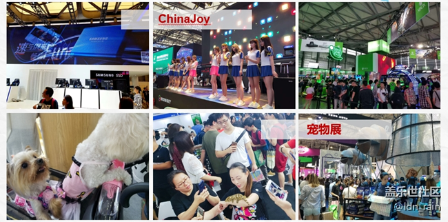 【活動(dòng)回顧】2018上海星部落年終總結(jié)暨年終活動(dòng)