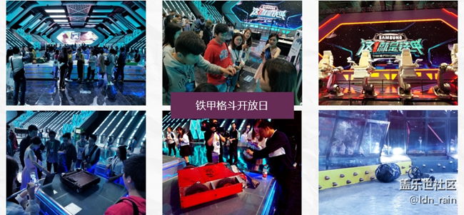 【活動(dòng)回顧】2018上海星部落年終總結(jié)暨年終活動(dòng)