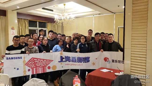 【活動(dòng)回顧】2018上海星部落年終總結(jié)暨年終活動(dòng)