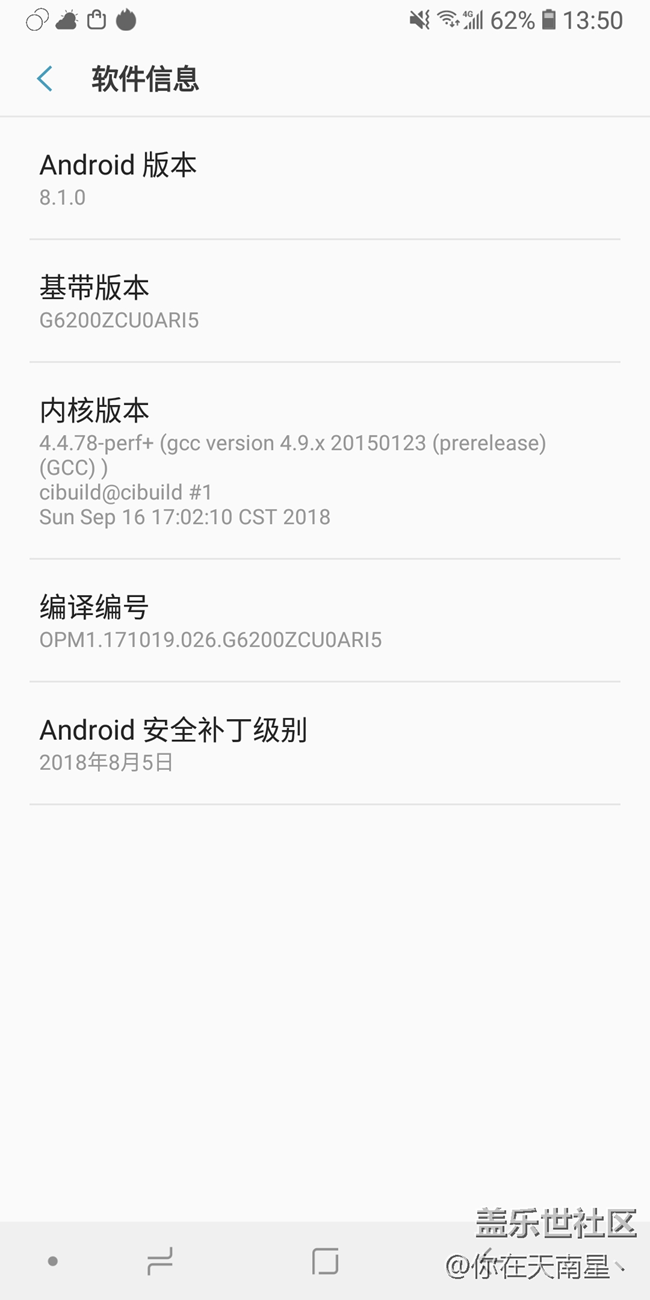 【A6s星粉體驗(yàn)團(tuán)】三星  Galaxy A6S重新定義 “中端機(jī)”