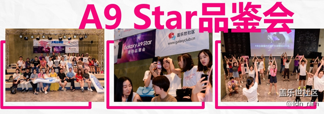 【活動(dòng)回顧】2018上海星部落年終總結(jié)暨年終活動(dòng)