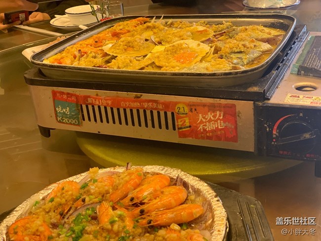 【活動(dòng)回顧】2019蘇州星部落跨年聚餐活動(dòng)回顧