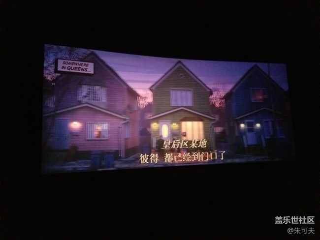 保定星部落2018元旦觀影活動(dòng)回顧貼